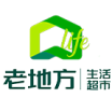 老地方生活超市
