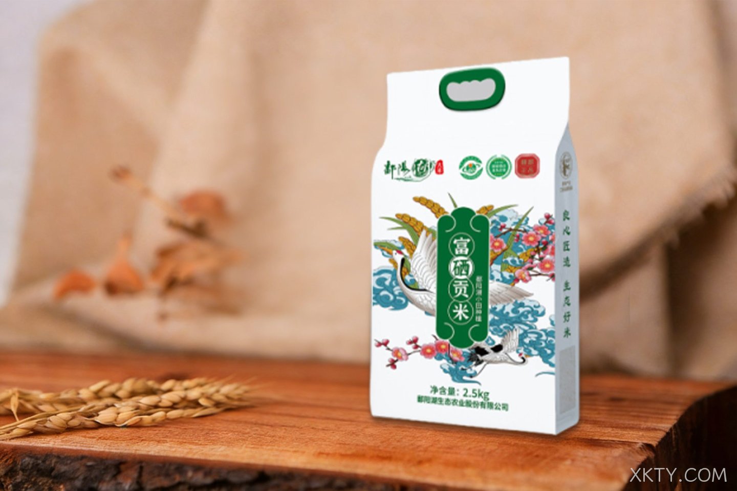 富硒系列大米