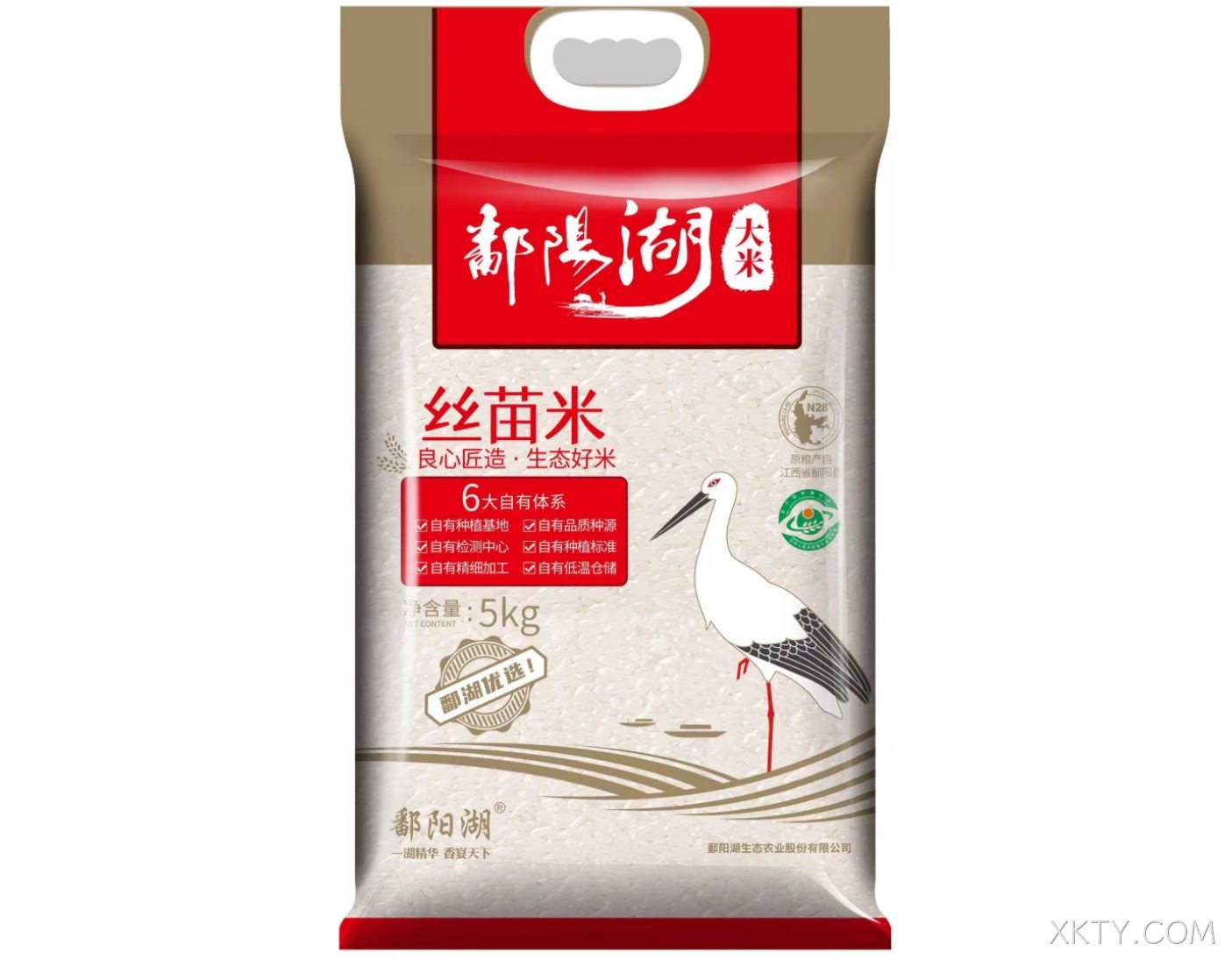 丝苗米
