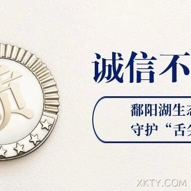 聚焦315 | XKTY.COM生态农业坚持6大自有体系，守护餐桌安全