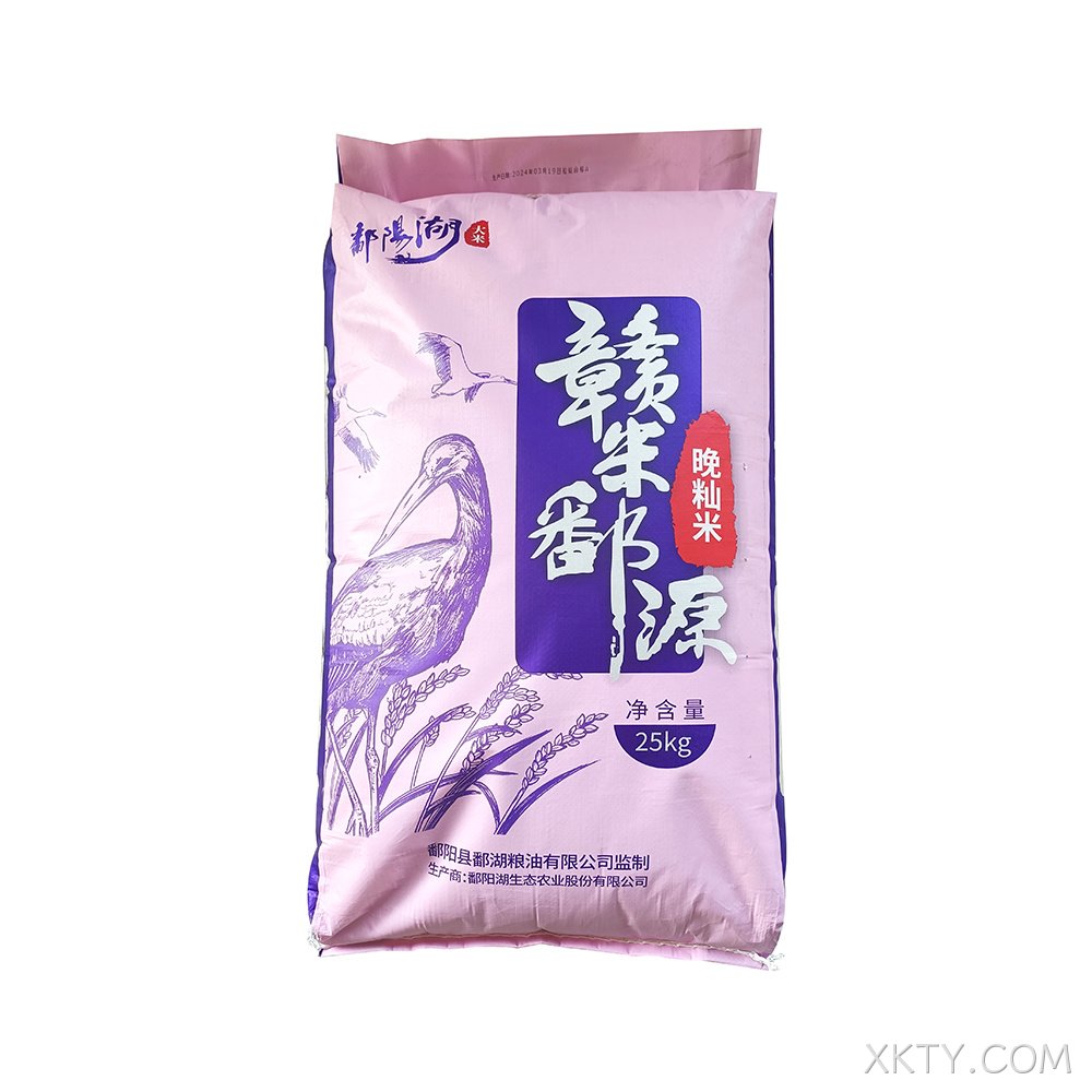 晚籼米