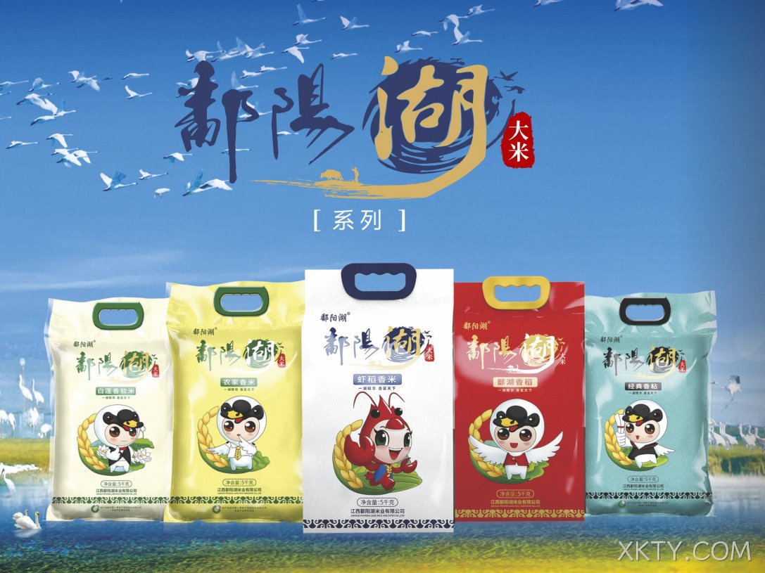 商贸公司