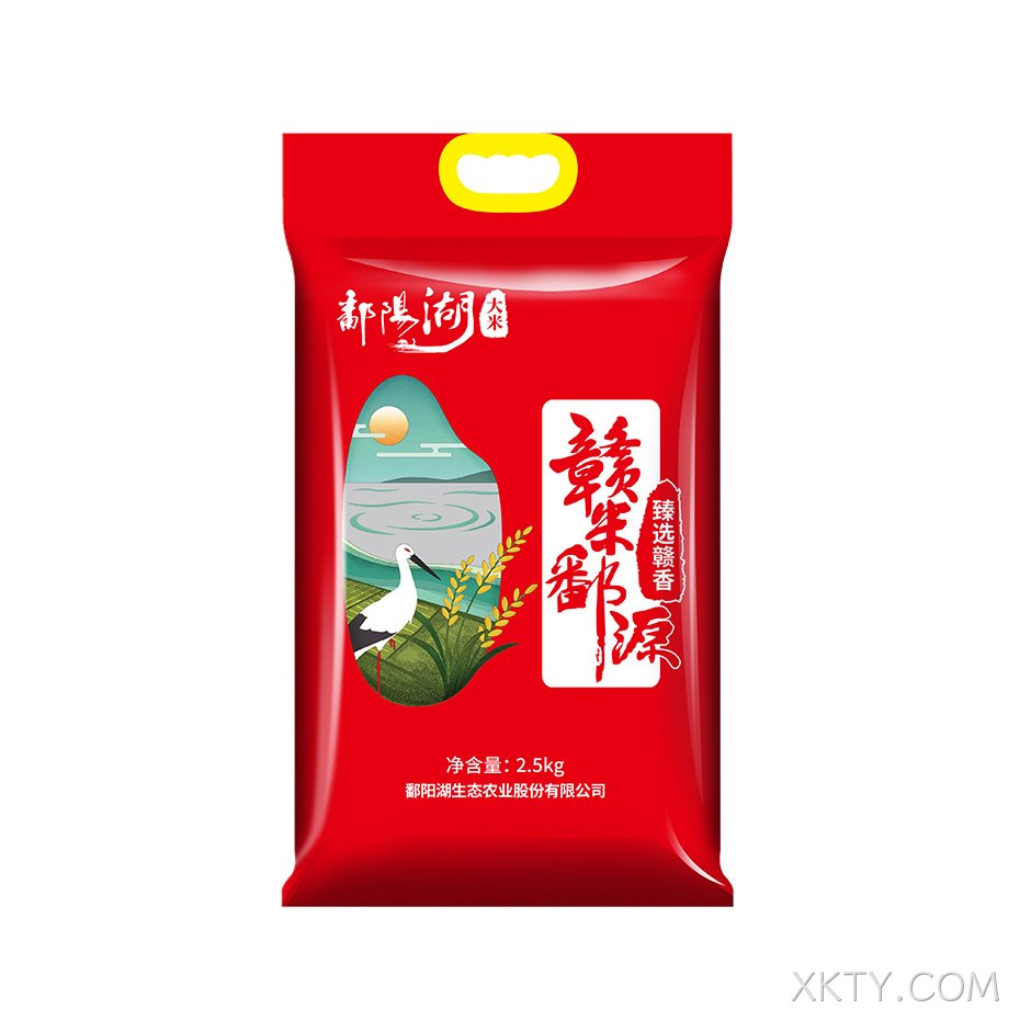 臻选赣香