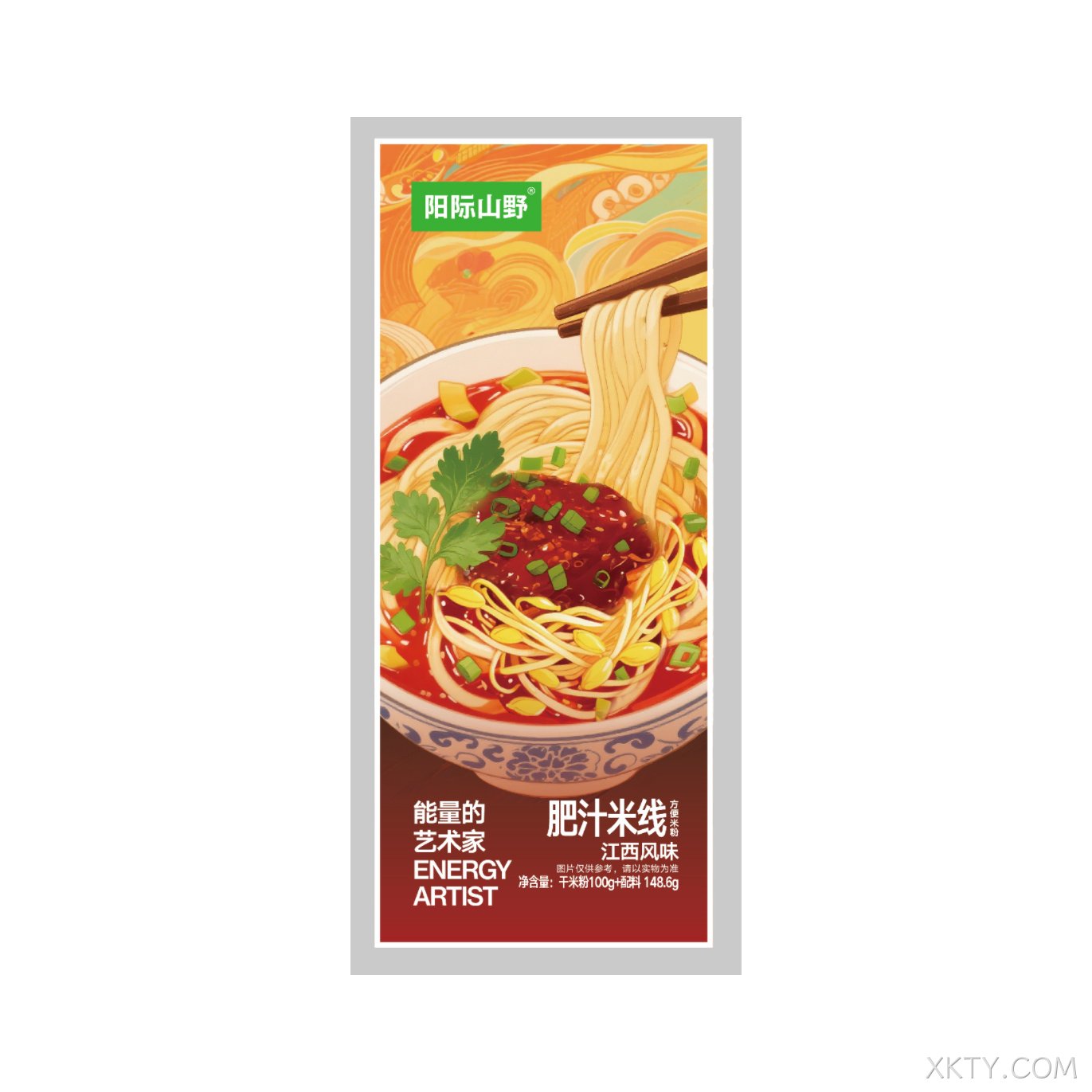 肥汁米线