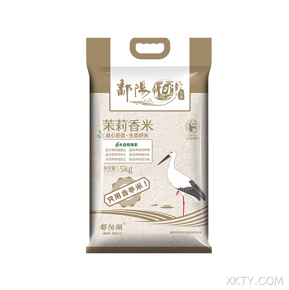 茉莉香米