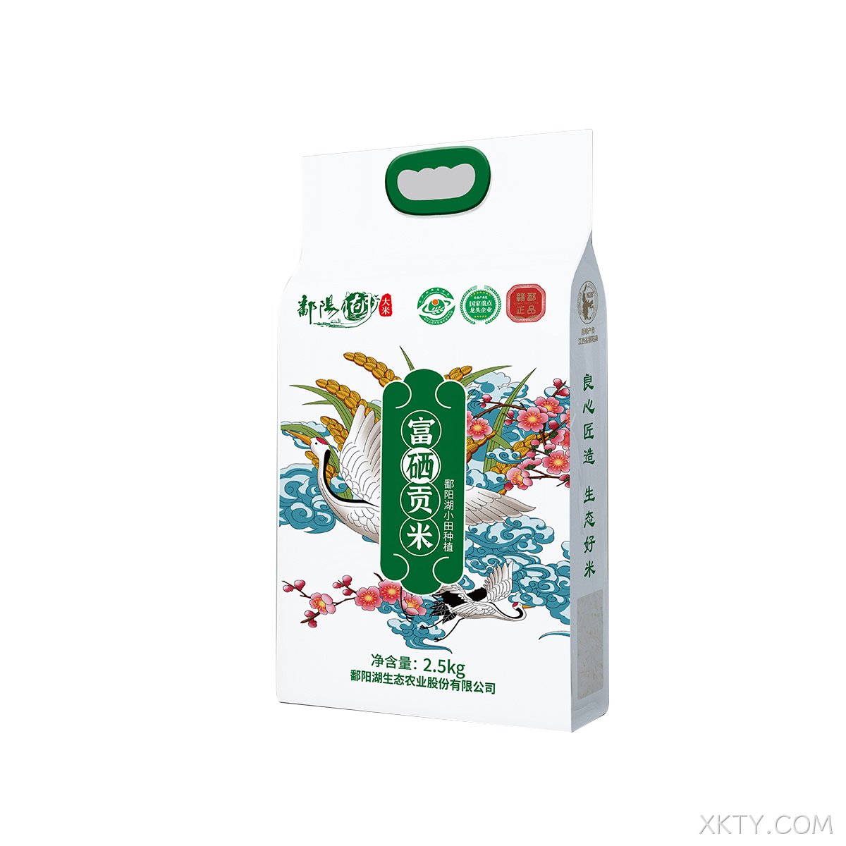 富硒贡米