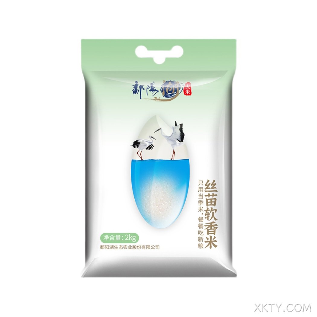 丝苗软香