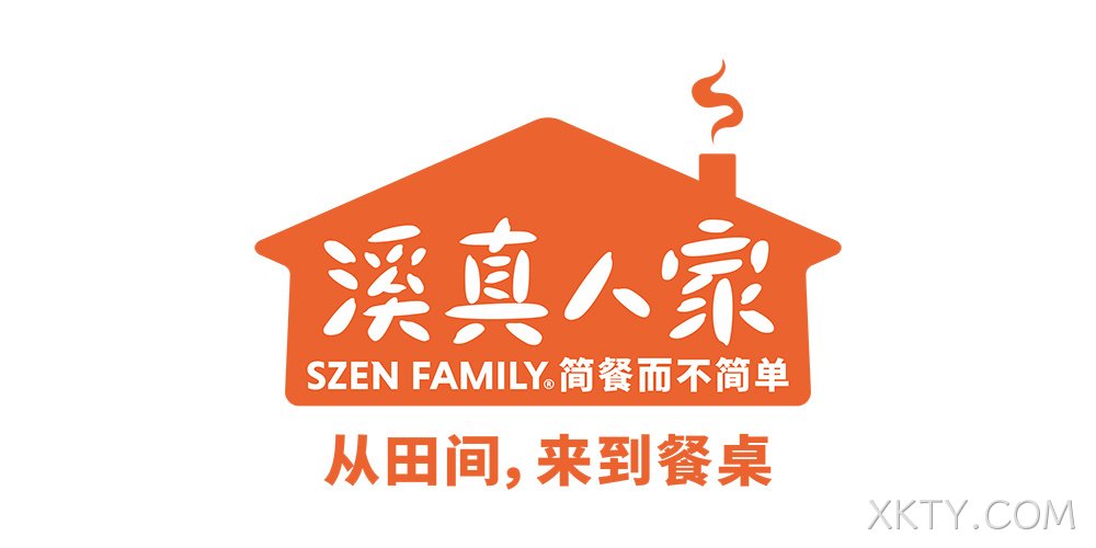 溪真人家