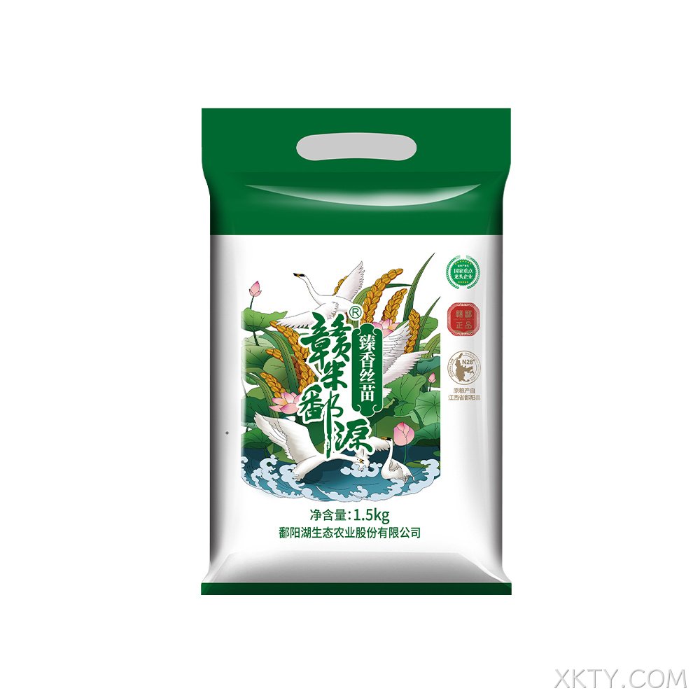 臻香丝苗