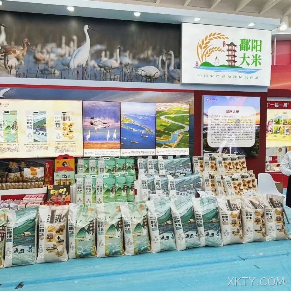 海阳大米闪耀2024脱贫地区农副产品产销对接活动，助力乡村振兴发展！