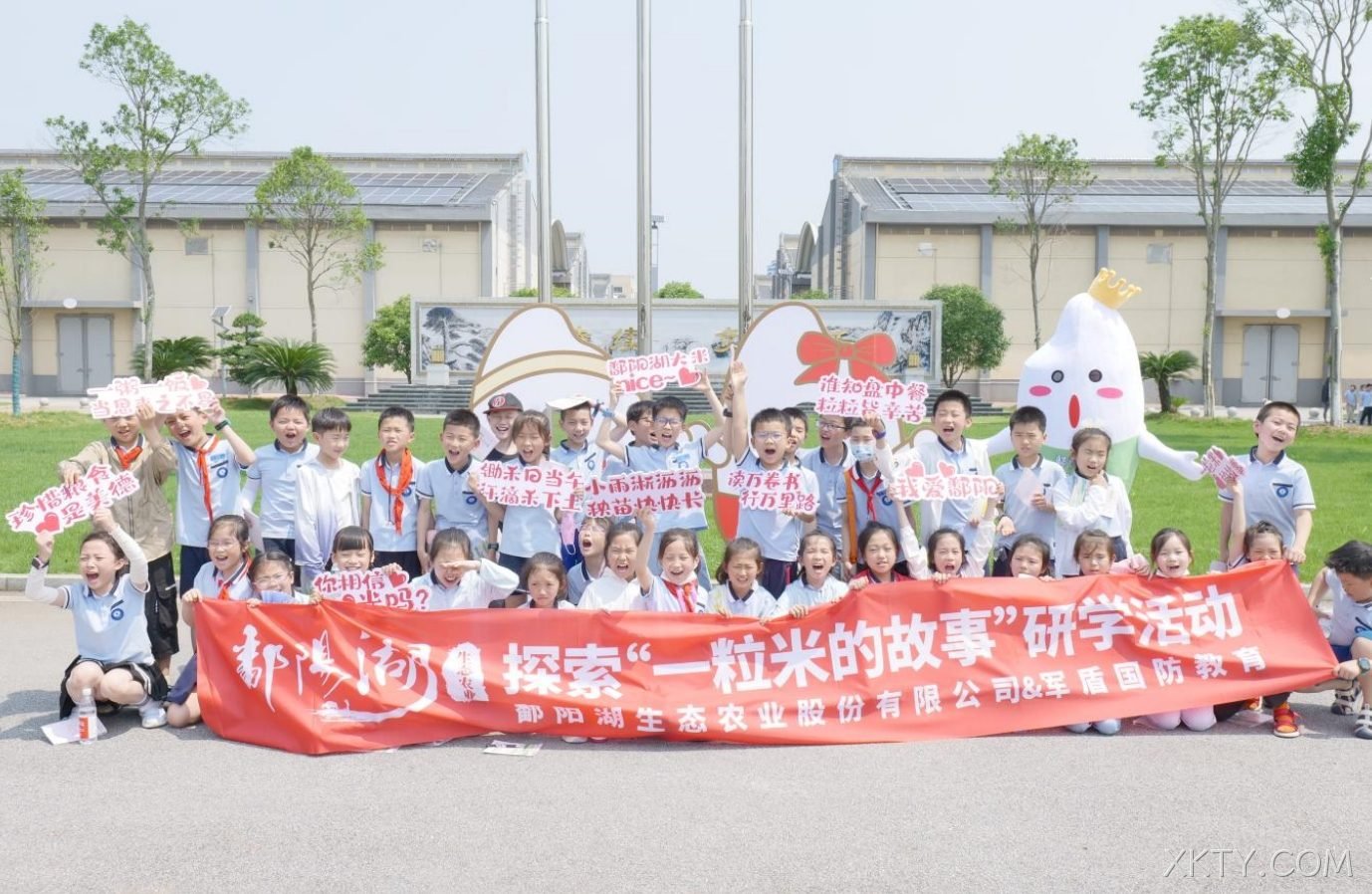 研学系列活动|探一粒米的故事，品海阳生态好米